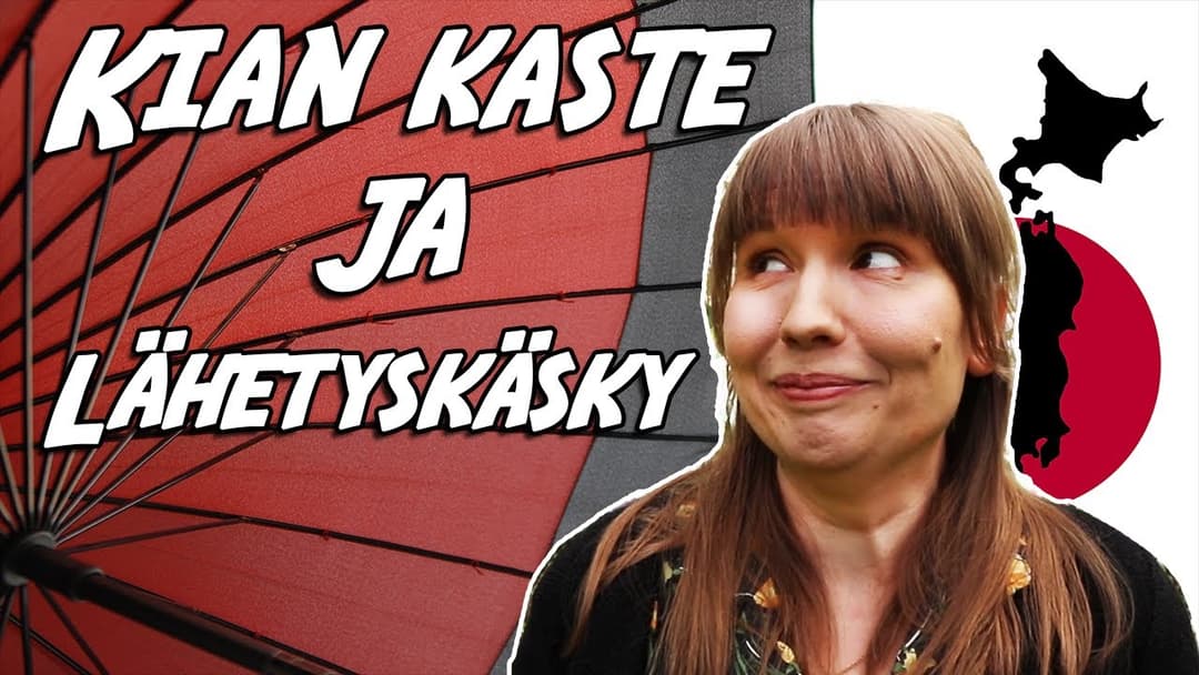  -videokategorian kansikuva