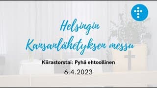 Videon 6.4.2023 klo 18:00 | Messu: Kiirastorstai: Pyhä ehtoollinen kansikuva