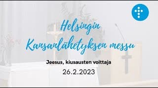 Videon 26.02.2023 klo 13:00 | Jumalanpalvelus, Jeesus, kiusausten voittaja kansikuva