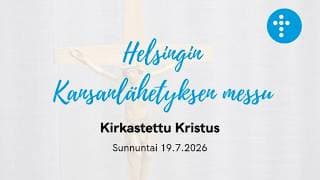 Cover Image for 19.7.2026 klo 13.00 | Jumalanpalvelus, Kirkastettu Kristus