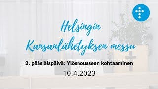Videon Helsingin Kansanlähetyksen messu 10.4.2023 – 2. pääsiäispäivä: Ylösnousseen kohtaaminen kansikuva